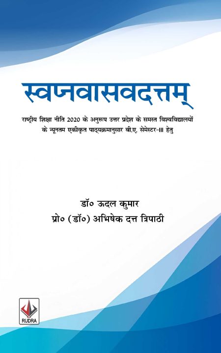 Shuknasopdesh